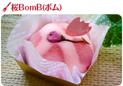 桜ＢｏｍＢ
