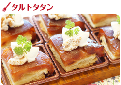 タルトタタン